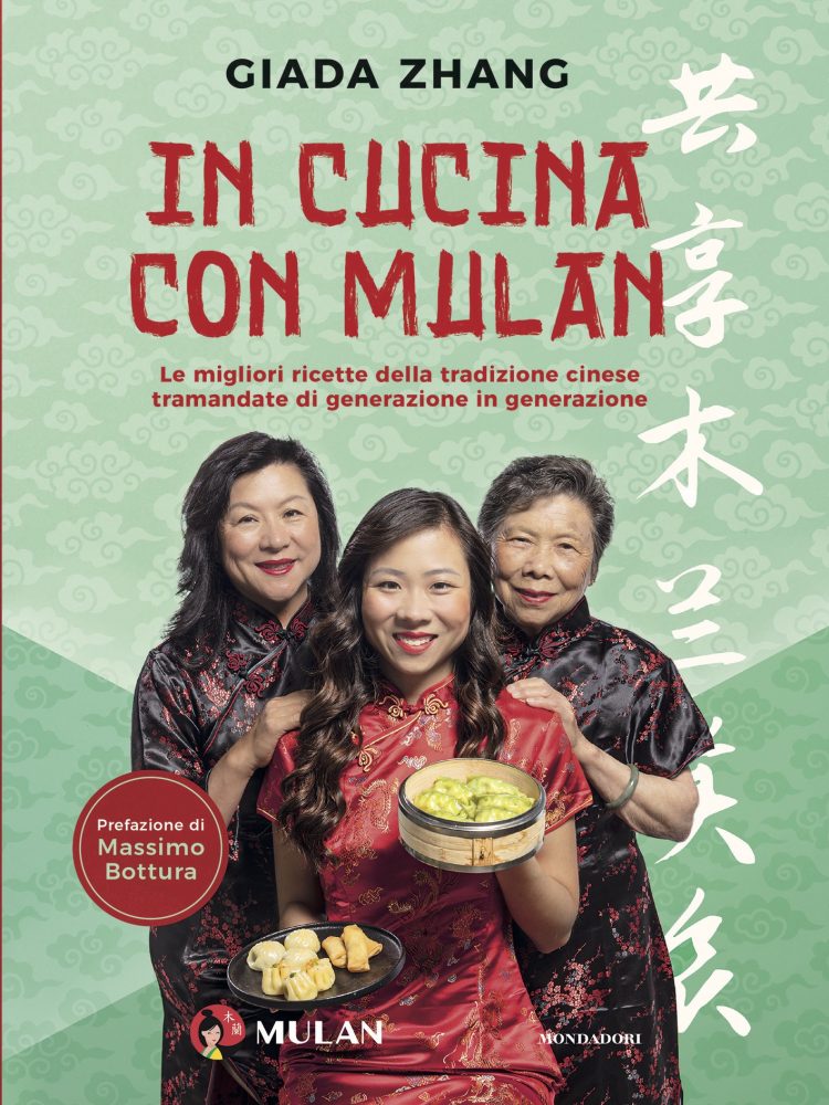 In cucina con Mulan (Mondadori) è il libro di Giada Zhang disponibile dal 27 settembre.