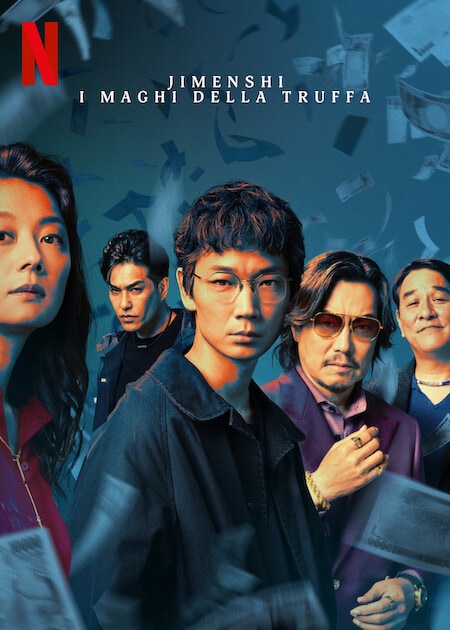 Il poster della serie tv Netflix Jimenshi - I maghi della truffa.