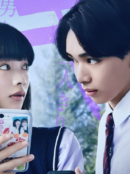 Renai Battle Royale: La serie tv Netflix sulla scuola dove è impossibile innamorarsi